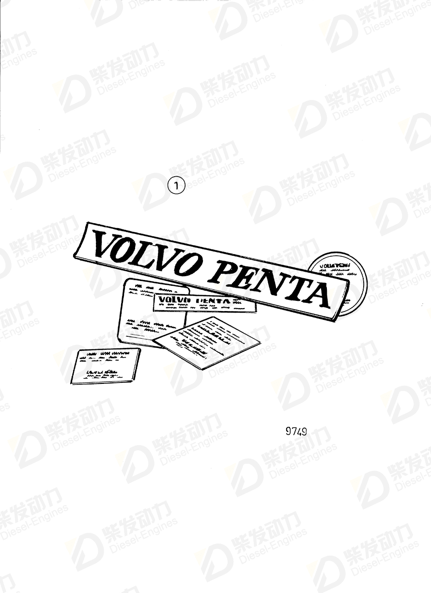 VOLVO De-carbonizing kit, decarbonizing 876453 Drawing